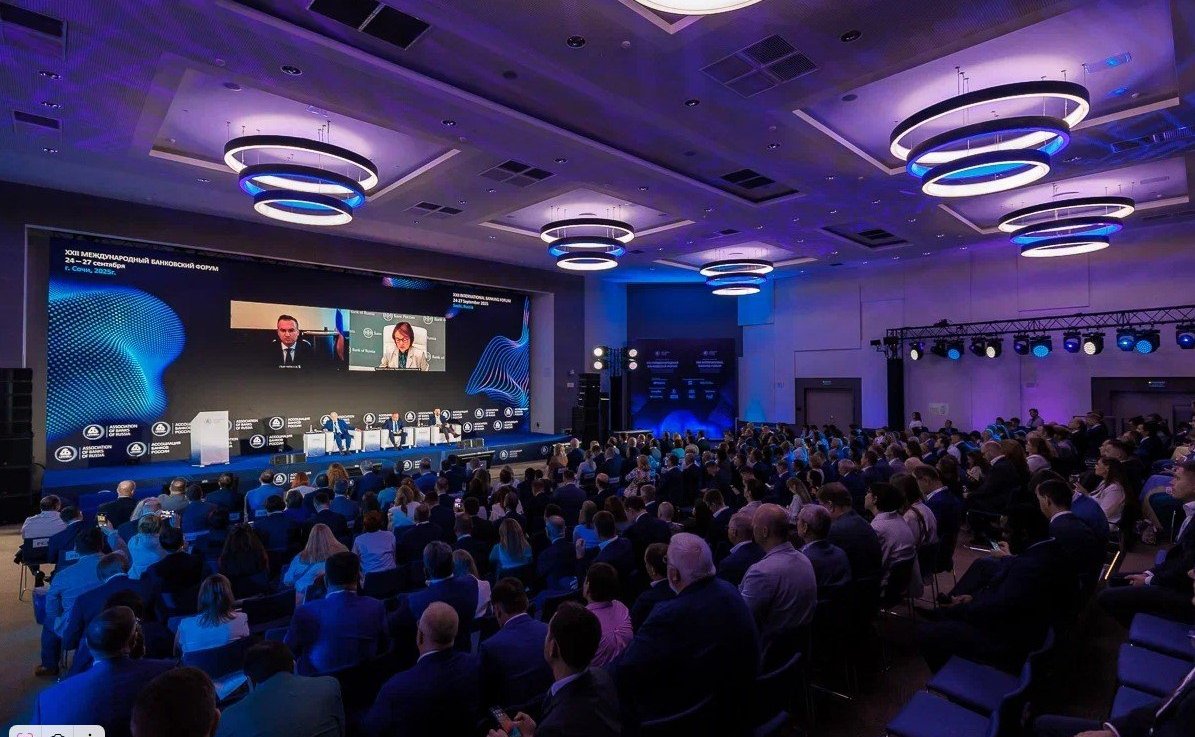 Николай Журавлёв принял участие в работе XXII Международного банковского форума