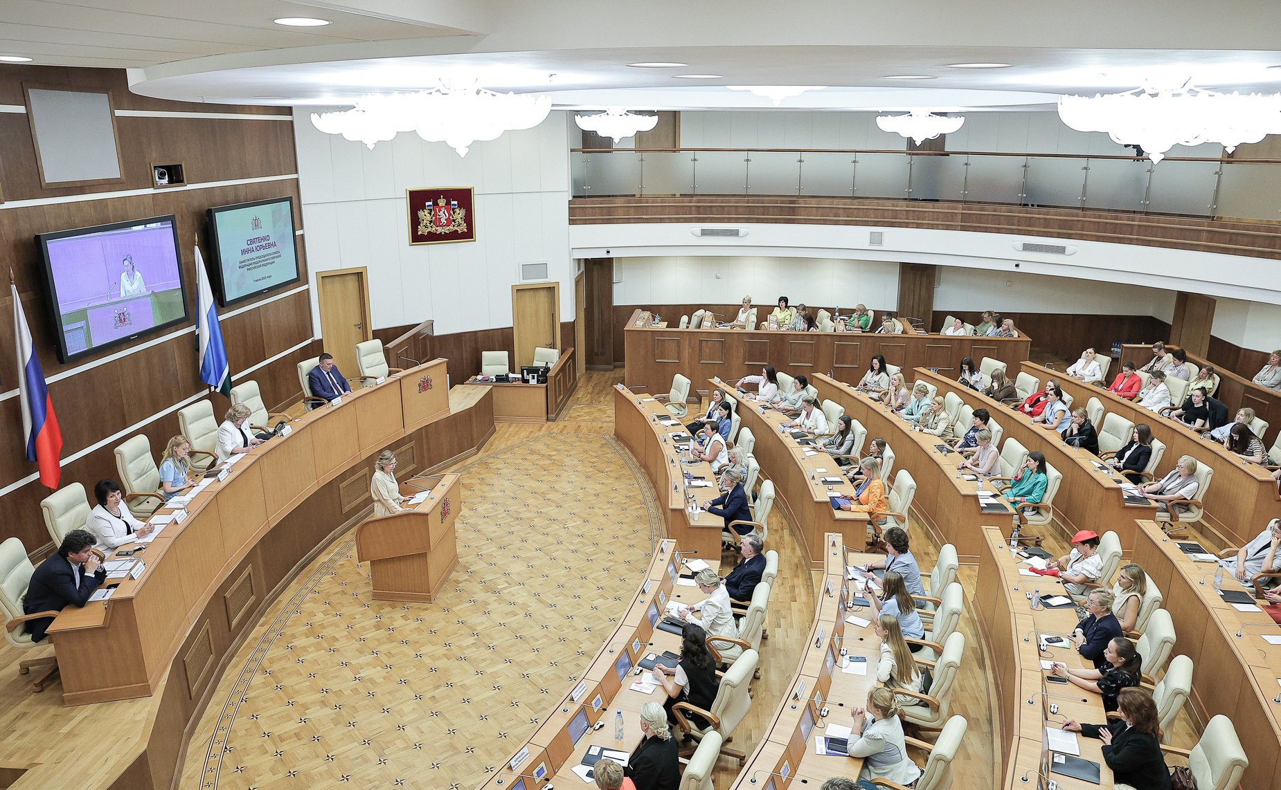 Форум женщин-предпринимателей в рамках XVI Международной промышленной выставки «ИННОПРОМ-2026». Пленарное заседание