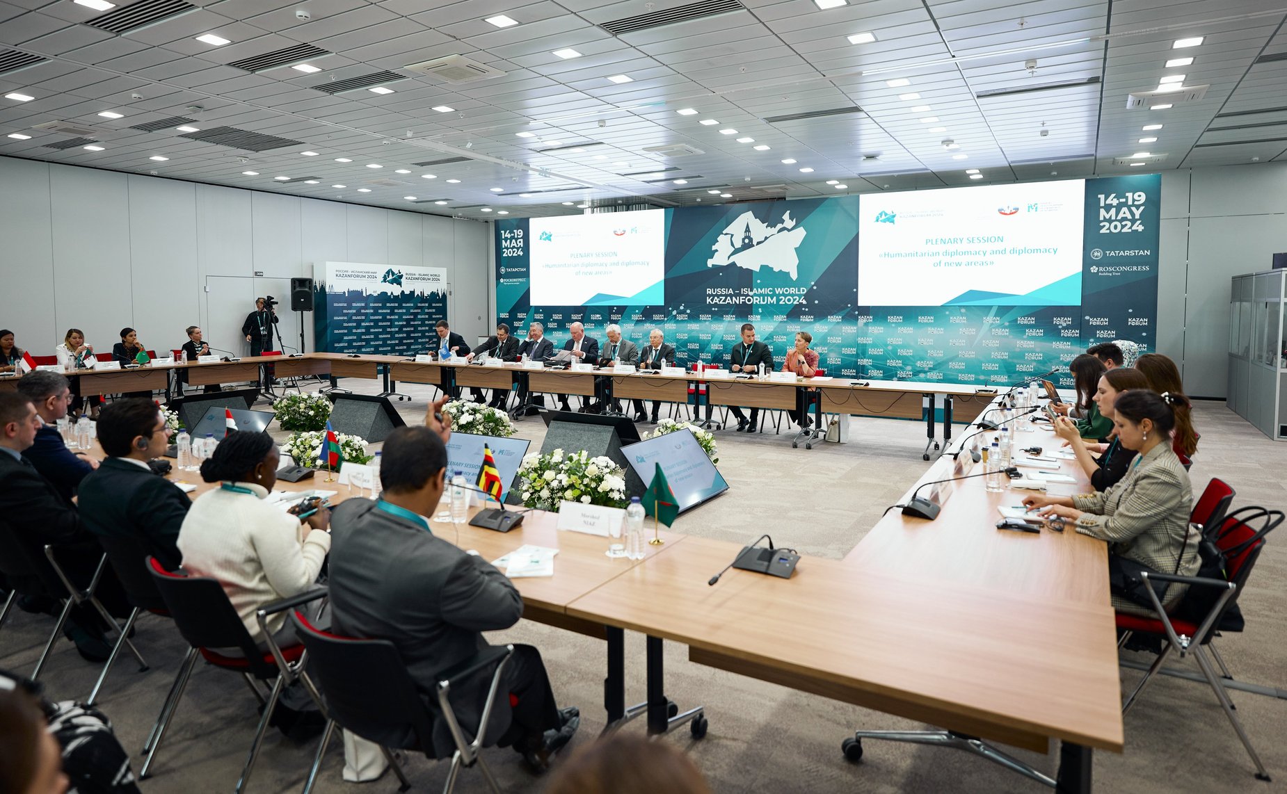 Григорий Карасин выступил на пленарной сессии Форума молодых дипломатов стран Организации исламского сотрудничества (ОИС) на тему «Гуманитарная дипломатия и дипломатия новых сфер»