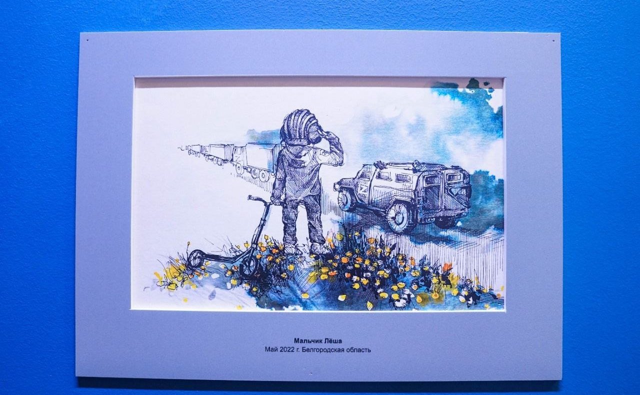 Открытие выставок рисунков о борьбе с фашизмом в дни Великой Отечественной войны и о борьбе с неонацизмом в наши дни