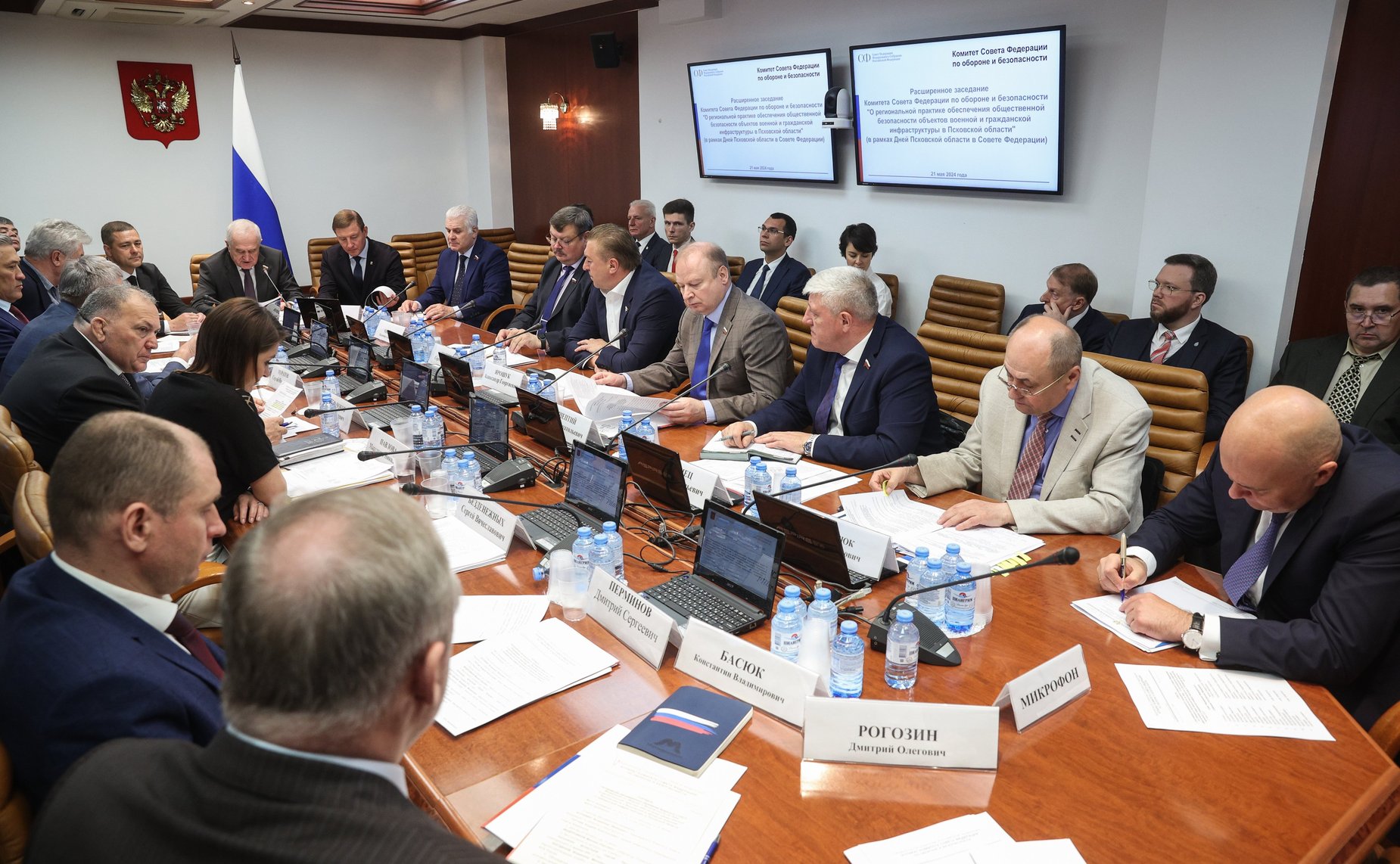 Расширенное заседание Комитета Совета Федерации по обороне и безопасности (в рамках Дней Псковской области в СФ)