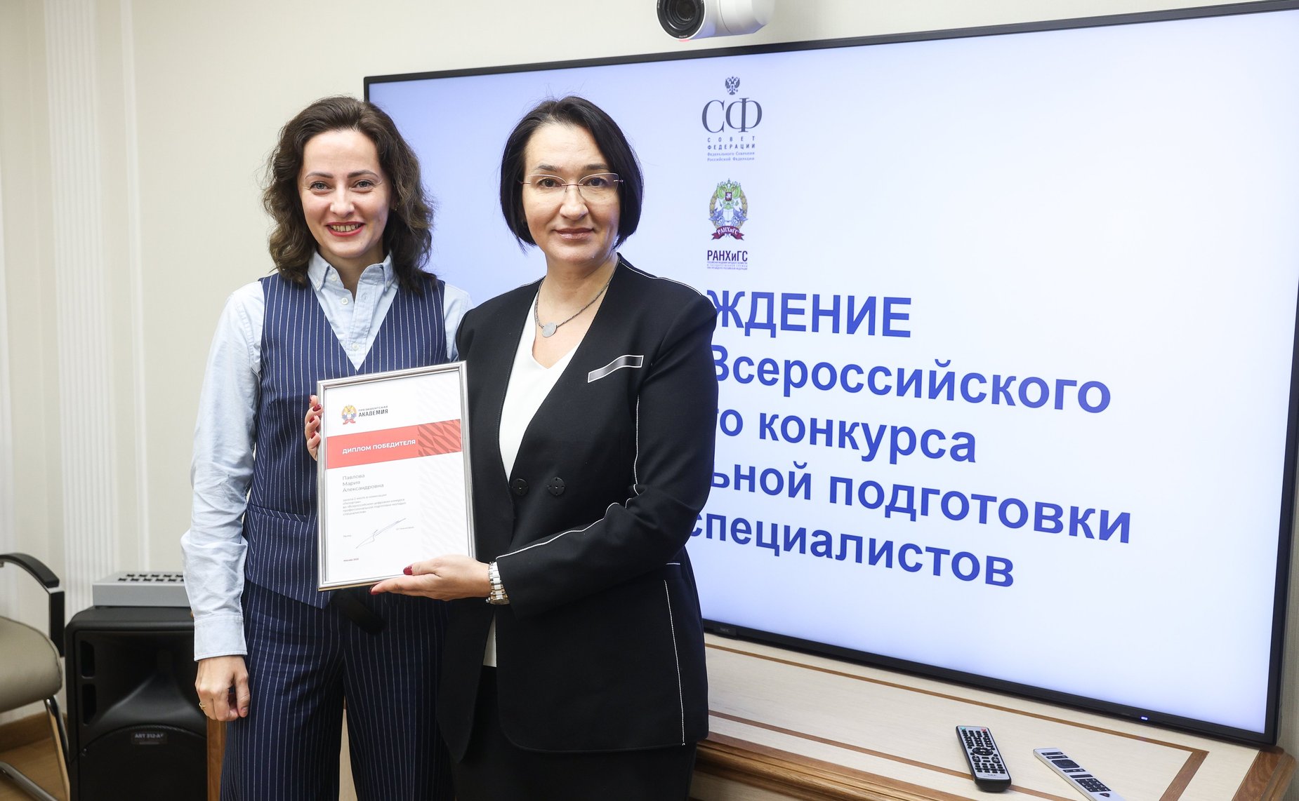 Подведение итогов «Всероссийского цифрового конкурса профессиональной подготовки молодых специалистов» и награждение победителей и призеров