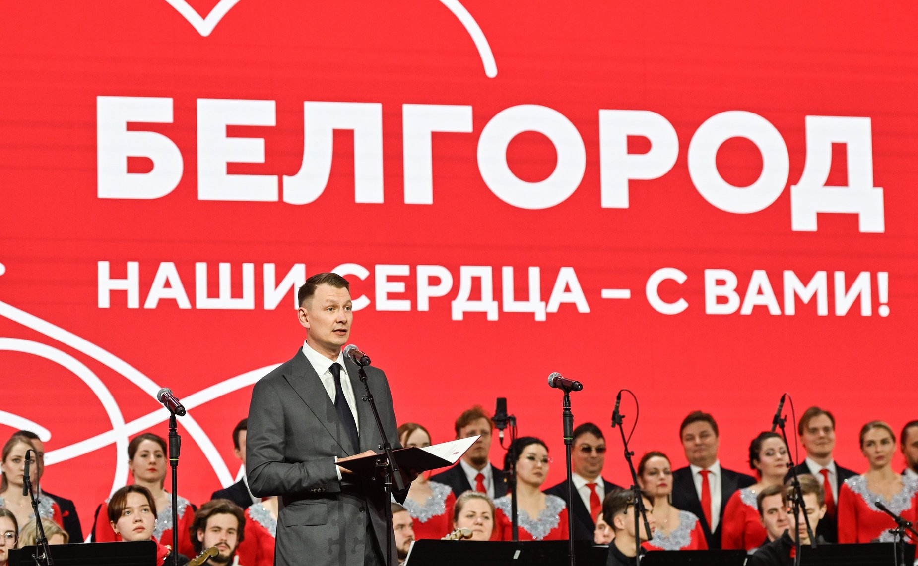 В Москве в рамках торжественного открытия X Юбилейного Фестиваля православной культуры и традиций малых городов и сельских поселений Руси «София» прошел концерт «Песни нашей Победы»