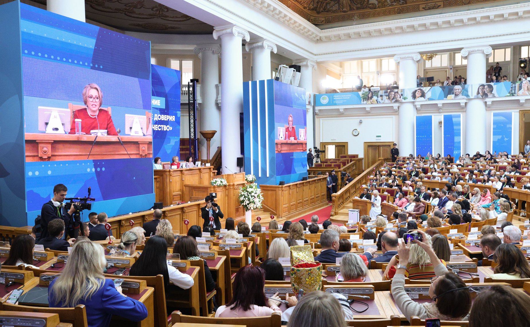 Пленарное заседание IV Евразийского женского форума «Женщины за укрепление доверия и глобальное сотрудничество»