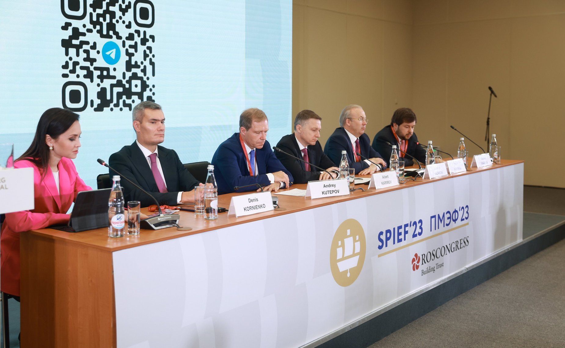 Дискуссионная сессия «Газпром. Газомоторное топливо» в рамках Петербургского международного экономического форума