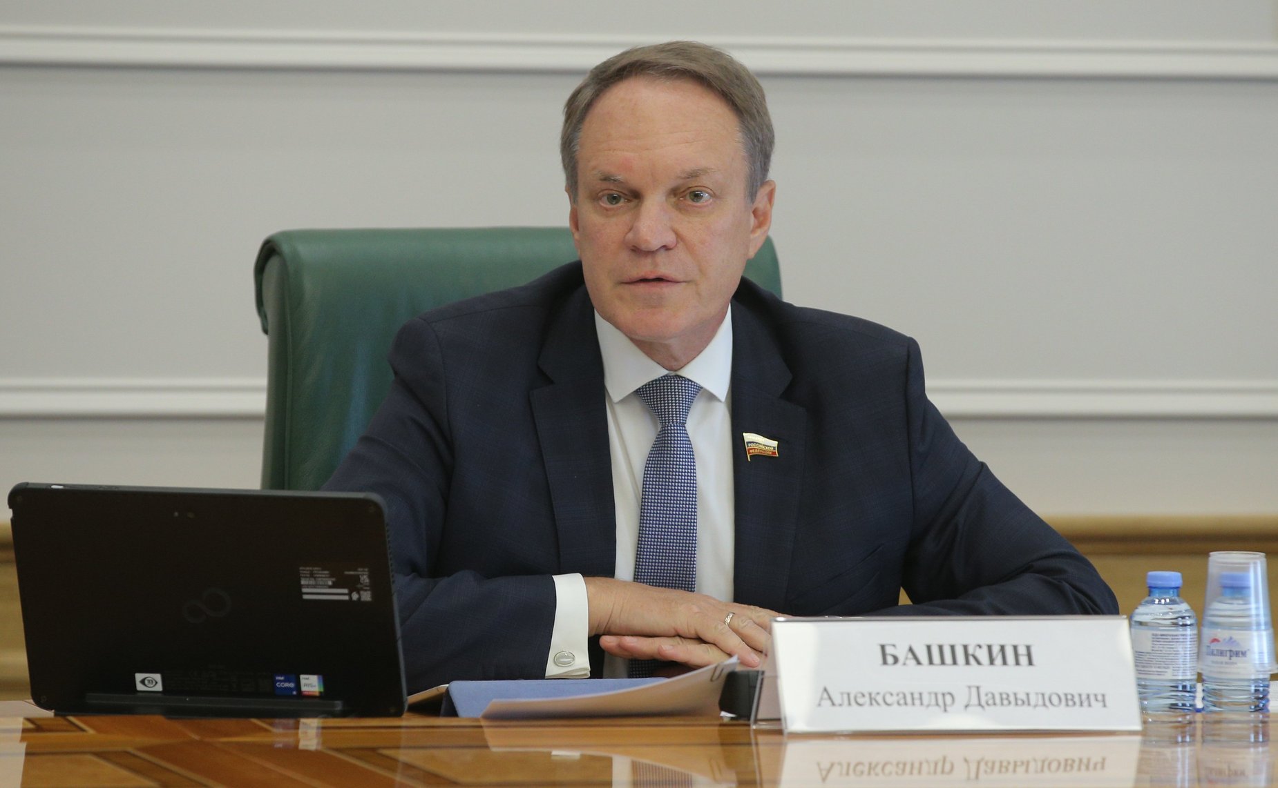 Александр Башкин