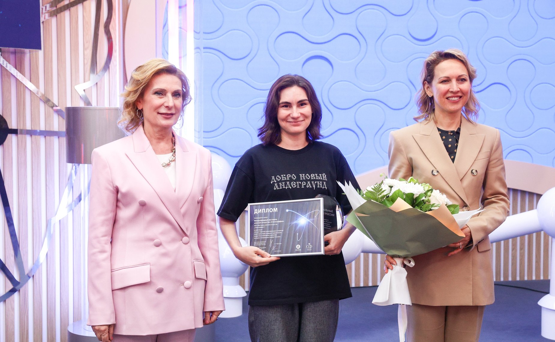 В рамках Форума социальных инноваций регионов наградили лауреатов премии «Социальные лидеры России»