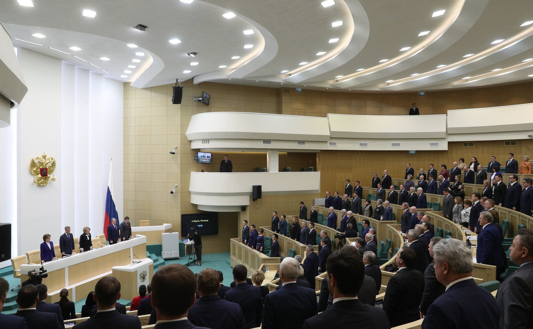 520-е заседание Совета Федерации