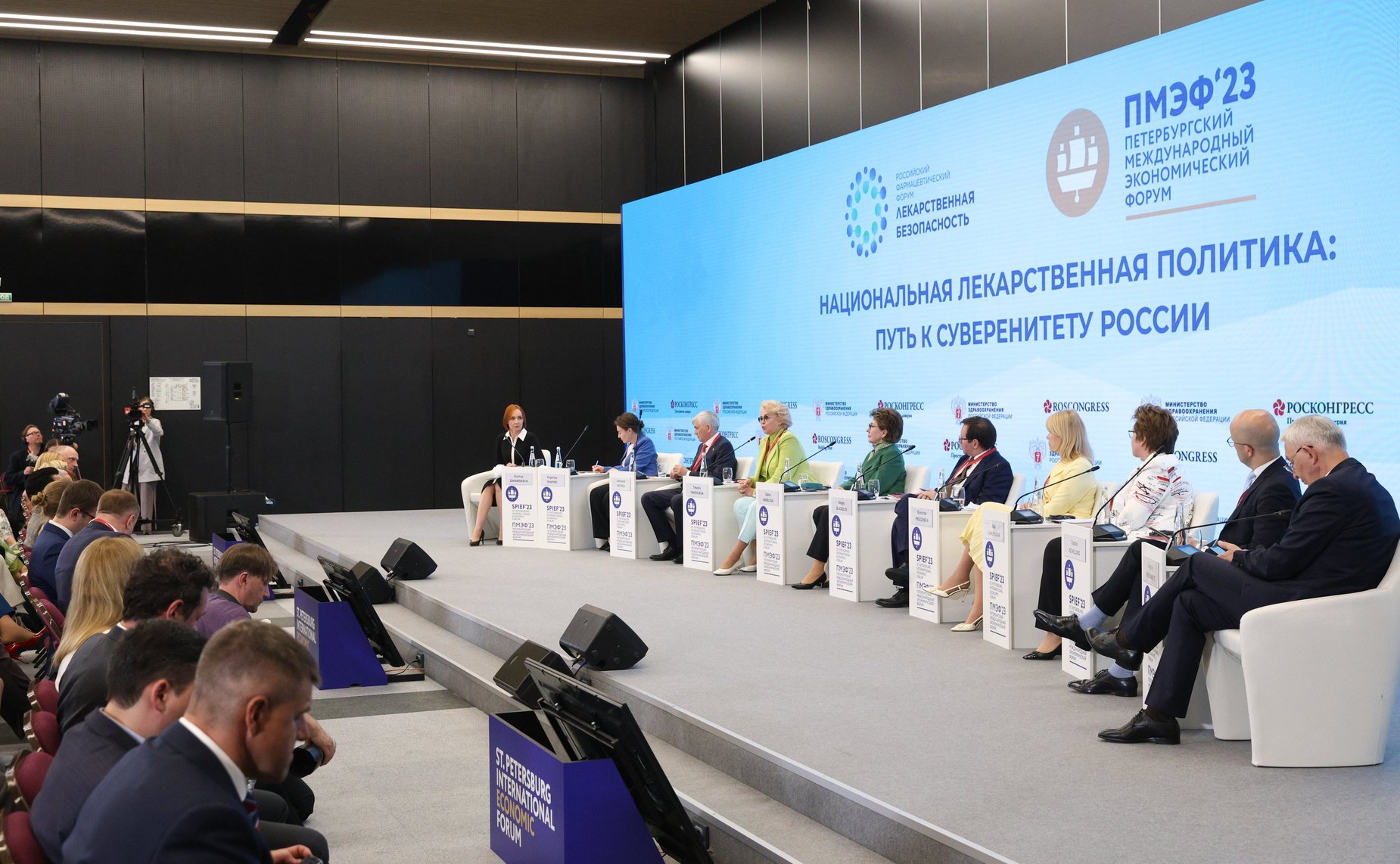 Галина Карелова приняла участие в форуме «Лекарственная безопасность» в рамках нулевого дня ПМЭФ