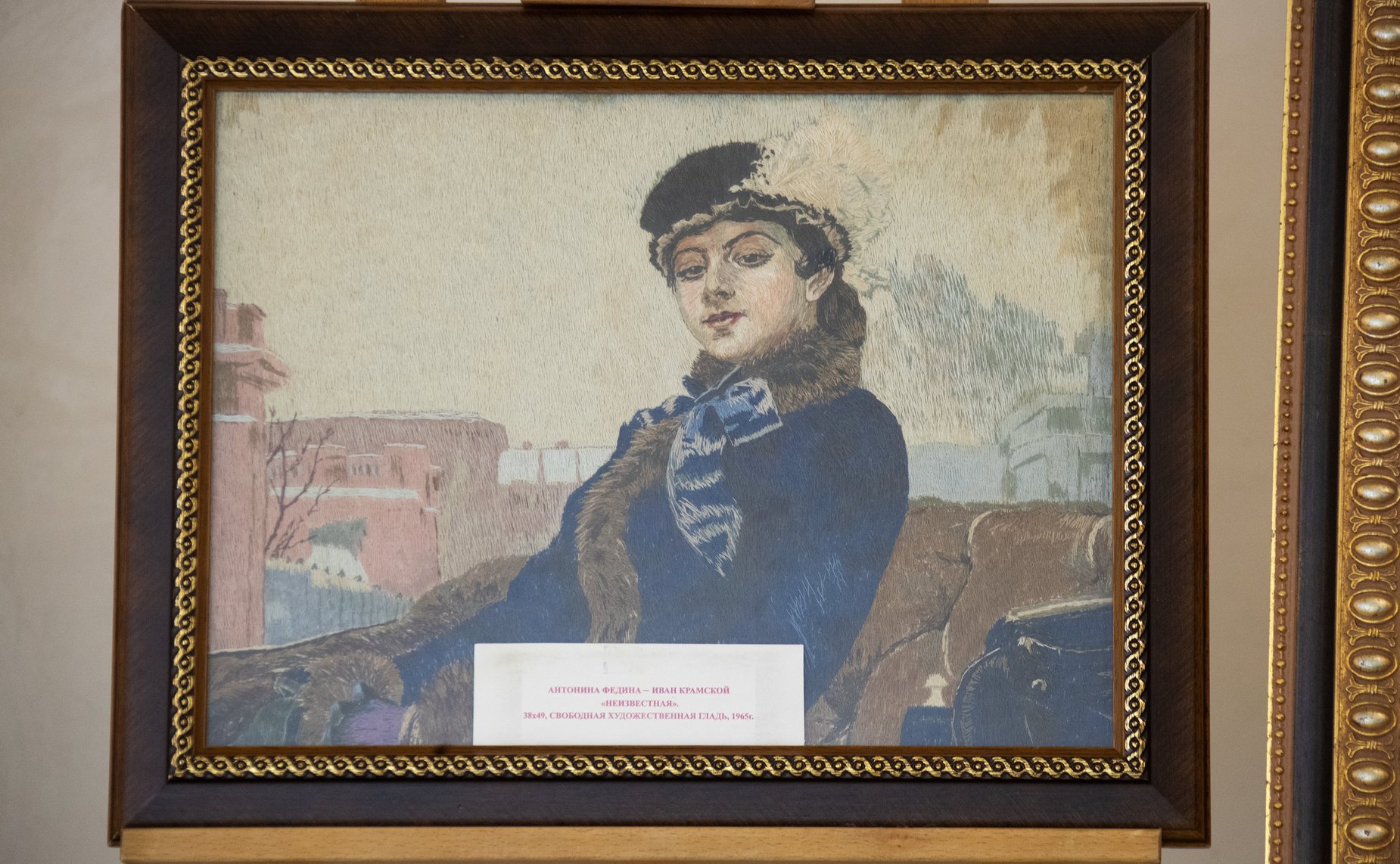 Открытие в Совете Федерации выставки «Шедевры мирового изобразительного искусства в вышивках А. Фединой»