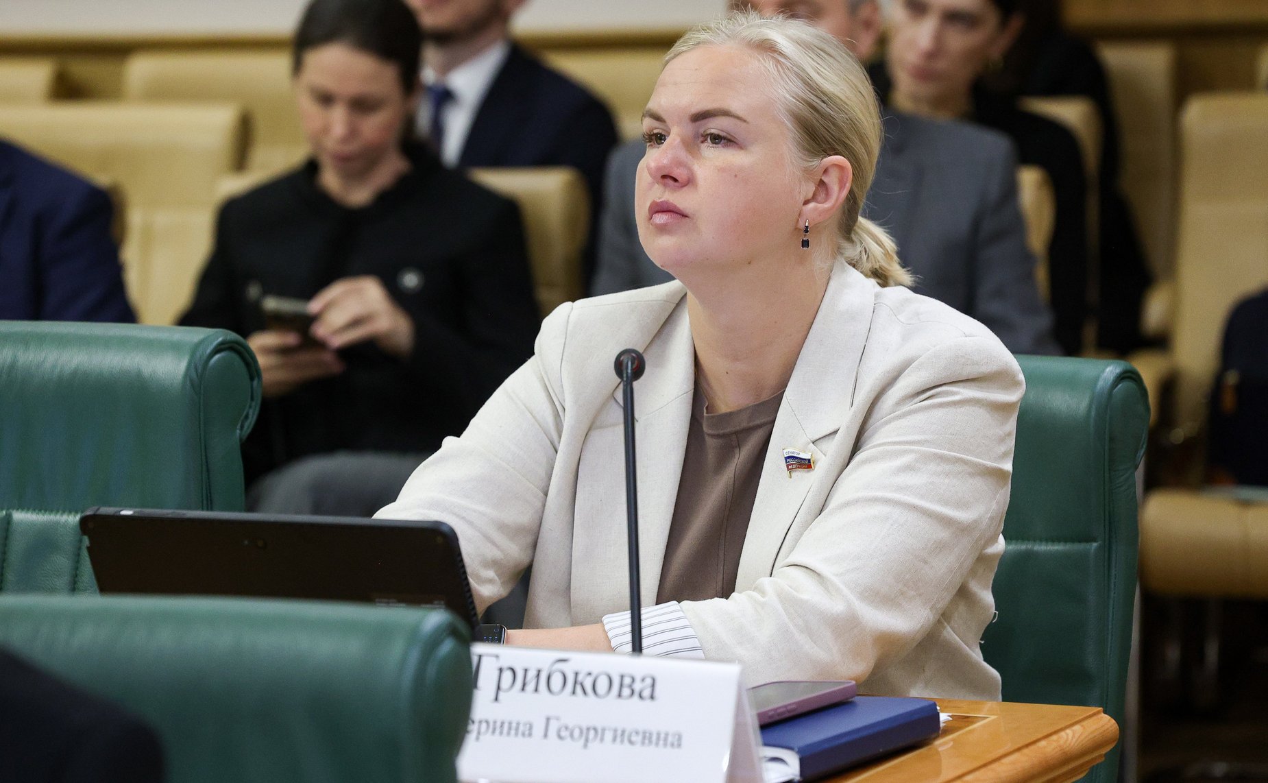 Екатерина Грибкова