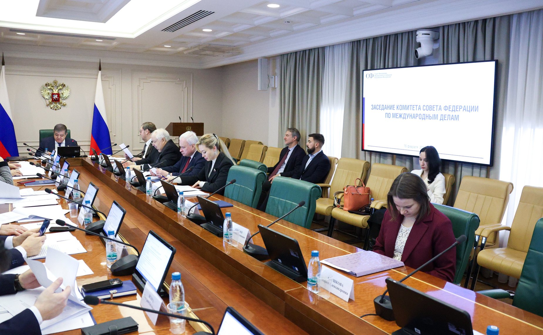 Заседание Комитета Совета Федерации по международным делам