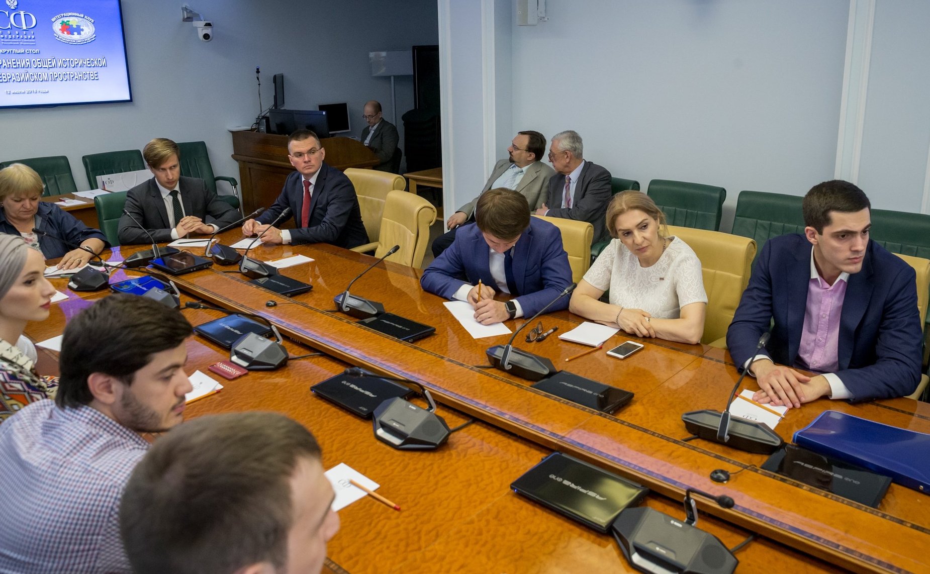 Заседание «круглого стола» на тему «Проблемы сохранения общей исторической памяти на евразийском пространстве»