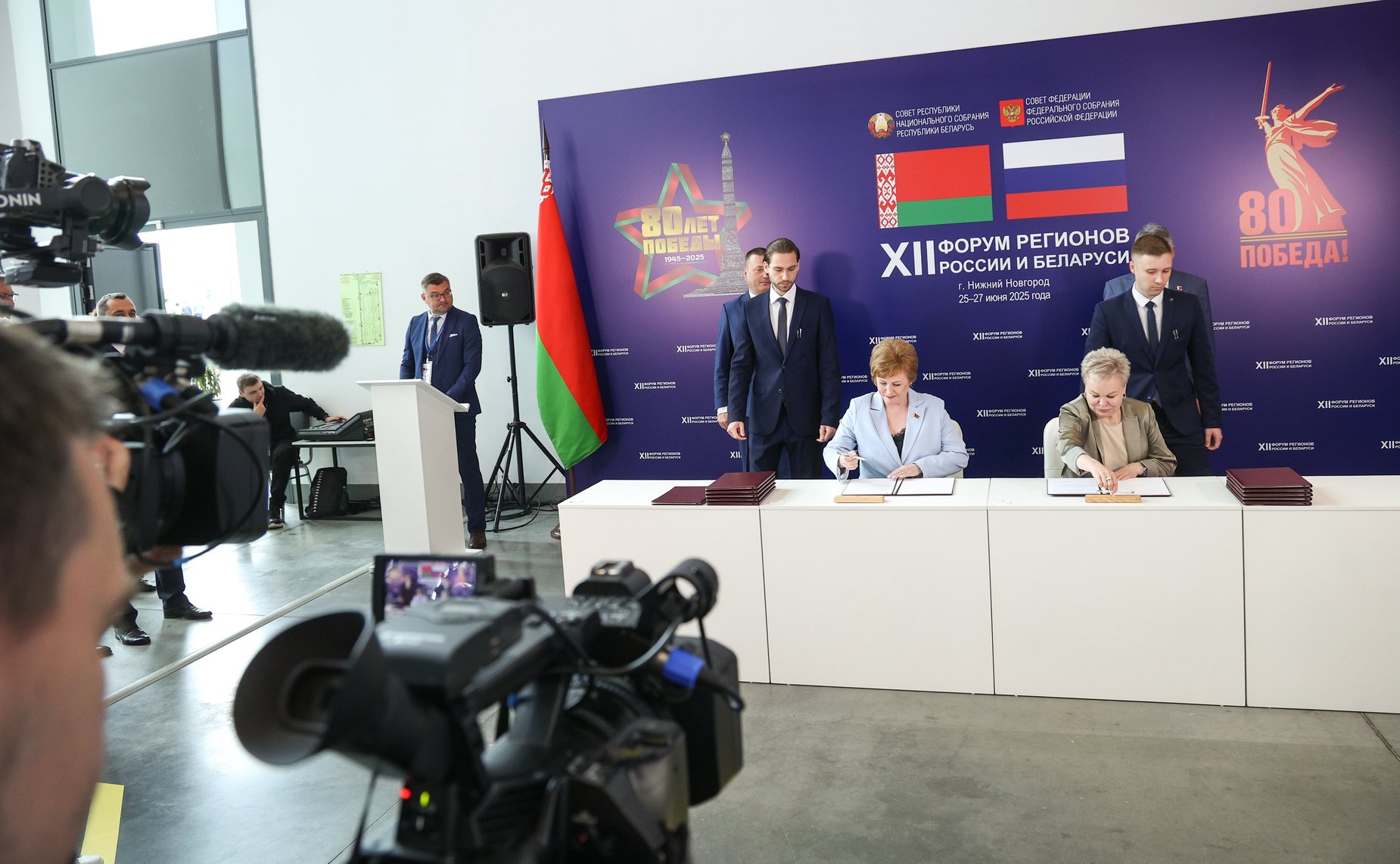 Юрий Воробьев и Сергей Хоменко приняли участие в церемонии подписания соглашений, направленных на расширение сотрудничества России и Беларуси