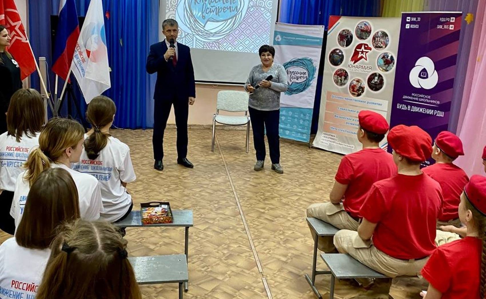 Ольга Хохлова вместе с главой города Гусь-Хрустальный Алексеем Соколовым встретилась с воспитанниками Центра дополнительного образования детей «Исток» и активистами «ЮНАРМИИ»