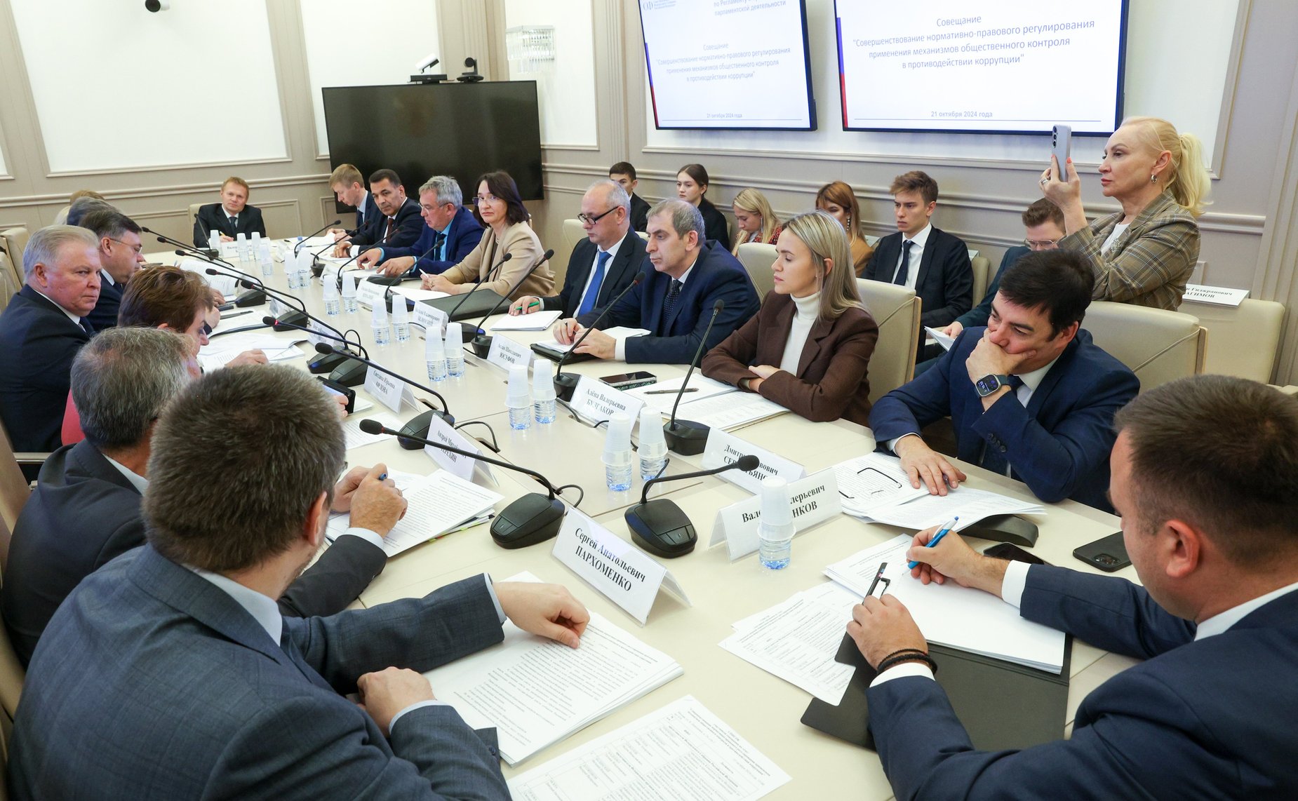 Совещание Комитета СФ по Регламенту и организации парламентской деятельности «Совершенствование нормативно-правового регулирования применения механизмов общественного контроля в противодействии коррупции»