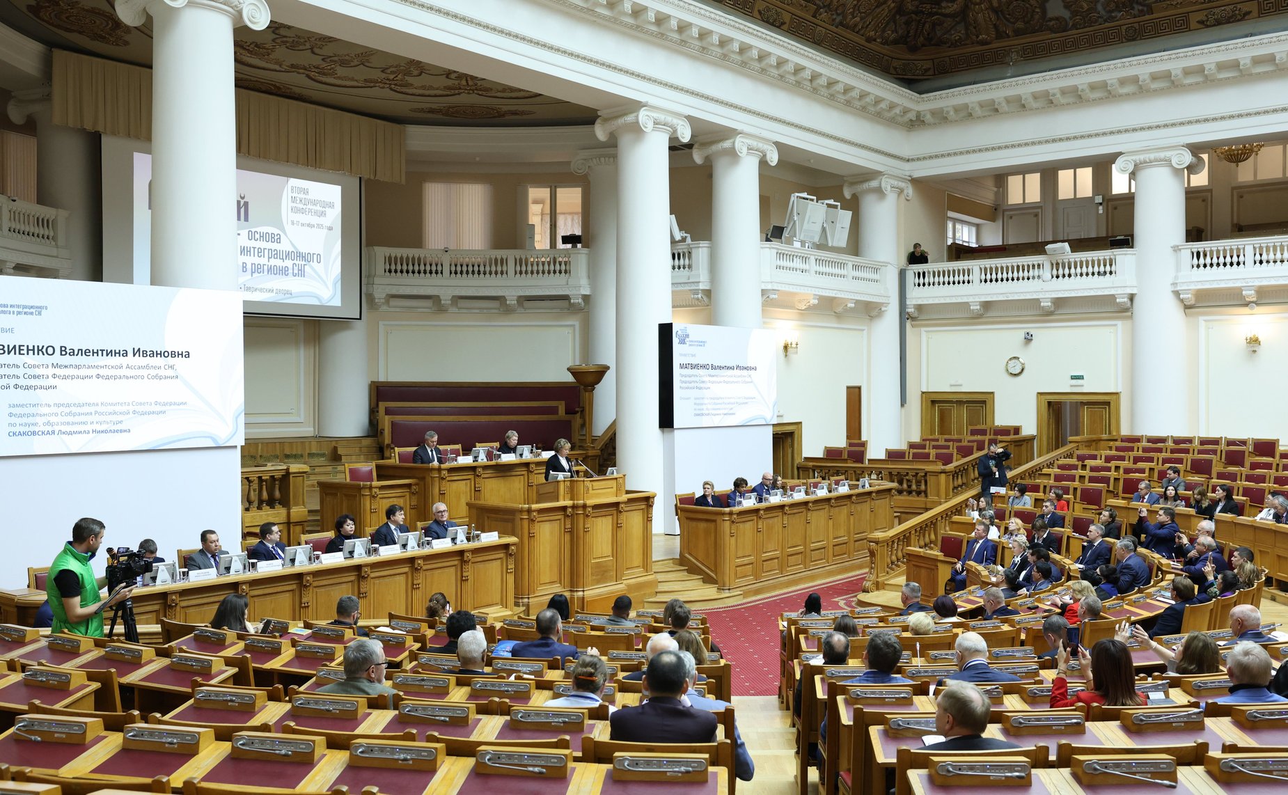 Сенаторы приняли участие в Пленарном заседании Второй международной конференции «Русский язык – основа интеграционного диалога в регионе СНГ»