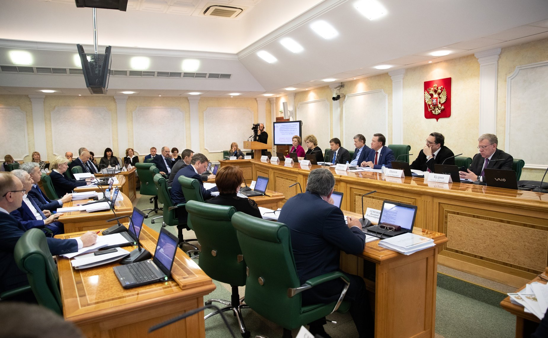 Заседание Комитета СФ по бюджету и финансовым рынкам