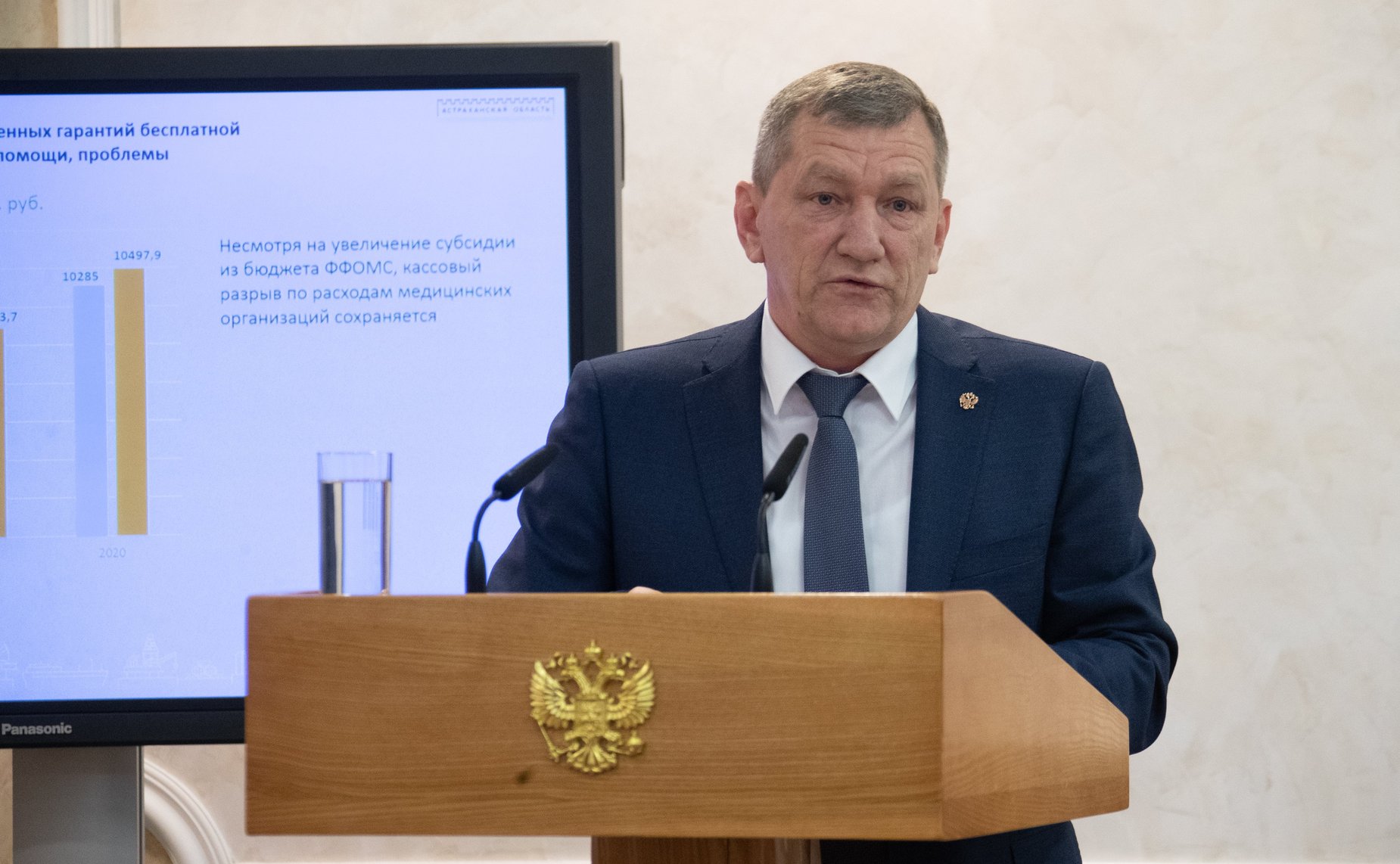 Заседание Совета по региональному здравоохранению