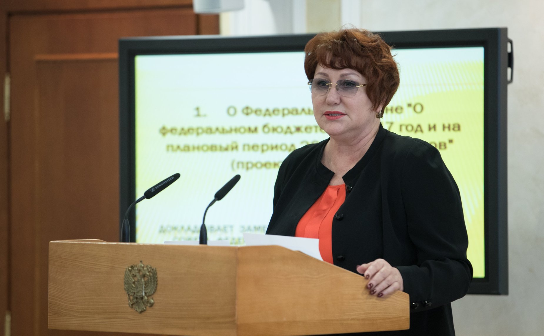 Е. Перминова