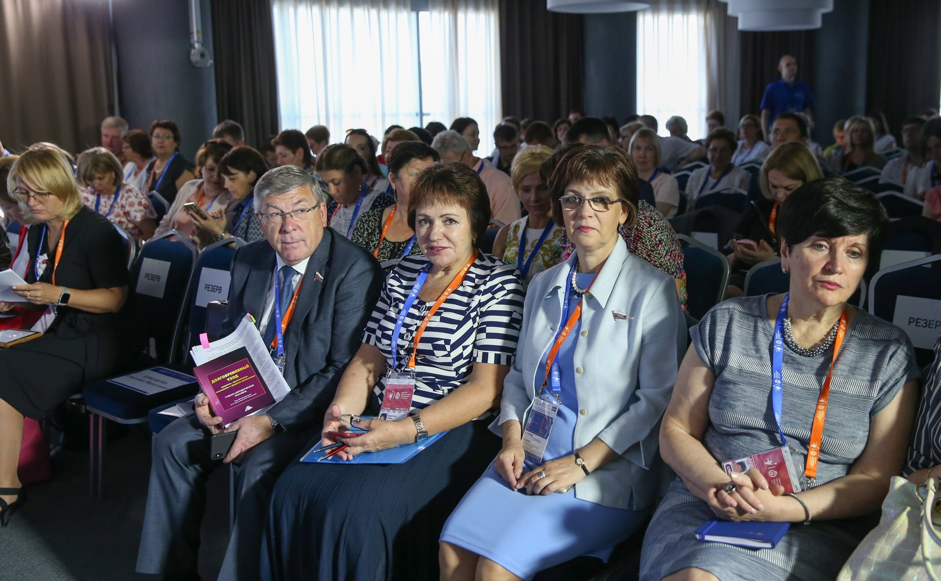 Третий форум социальных инноваций регионов