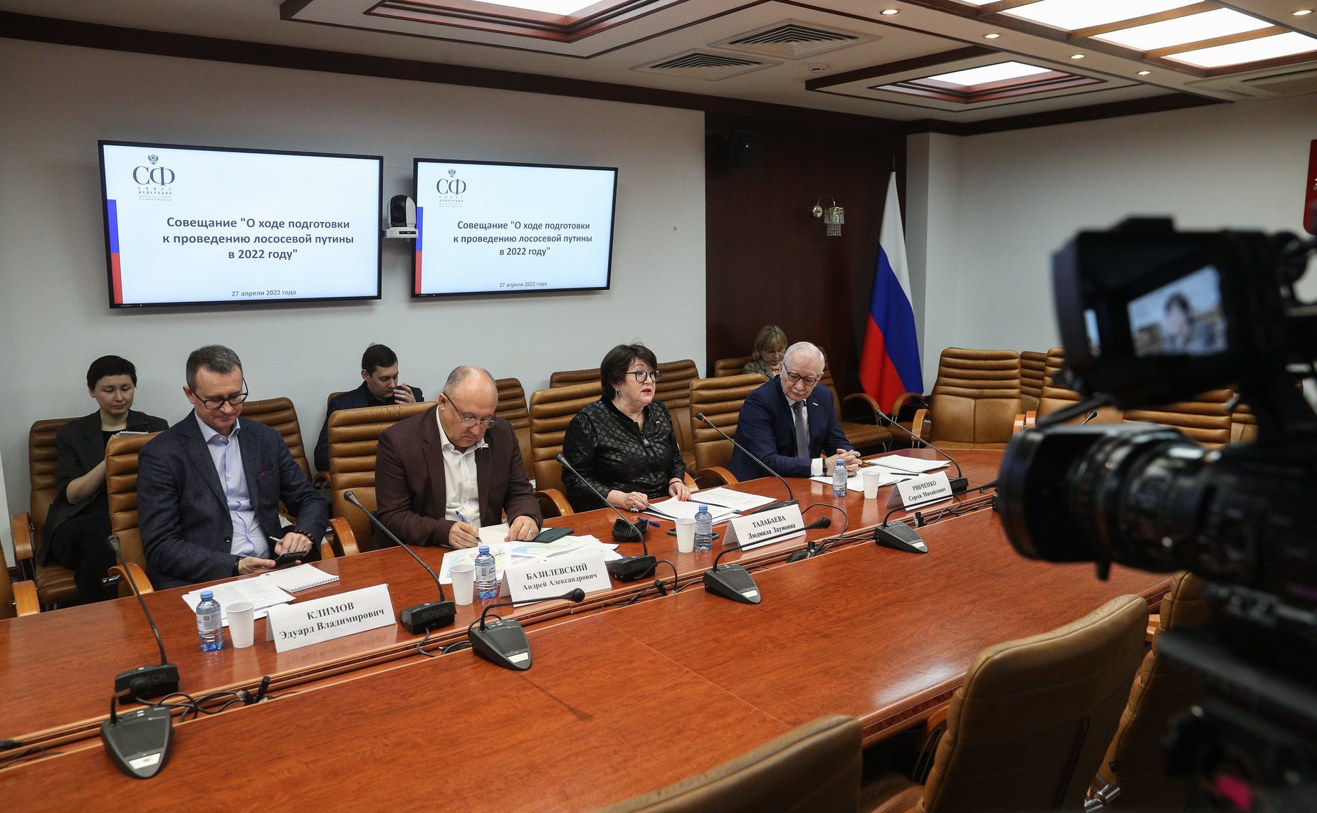 Совещание Комитета СФ по аграрно-продовольственной политике и природопользованию