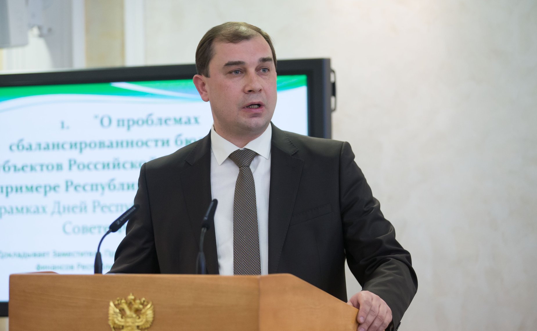 Расширенное заседание Комитета Совета Федерации по бюджету и финансовым рынкам