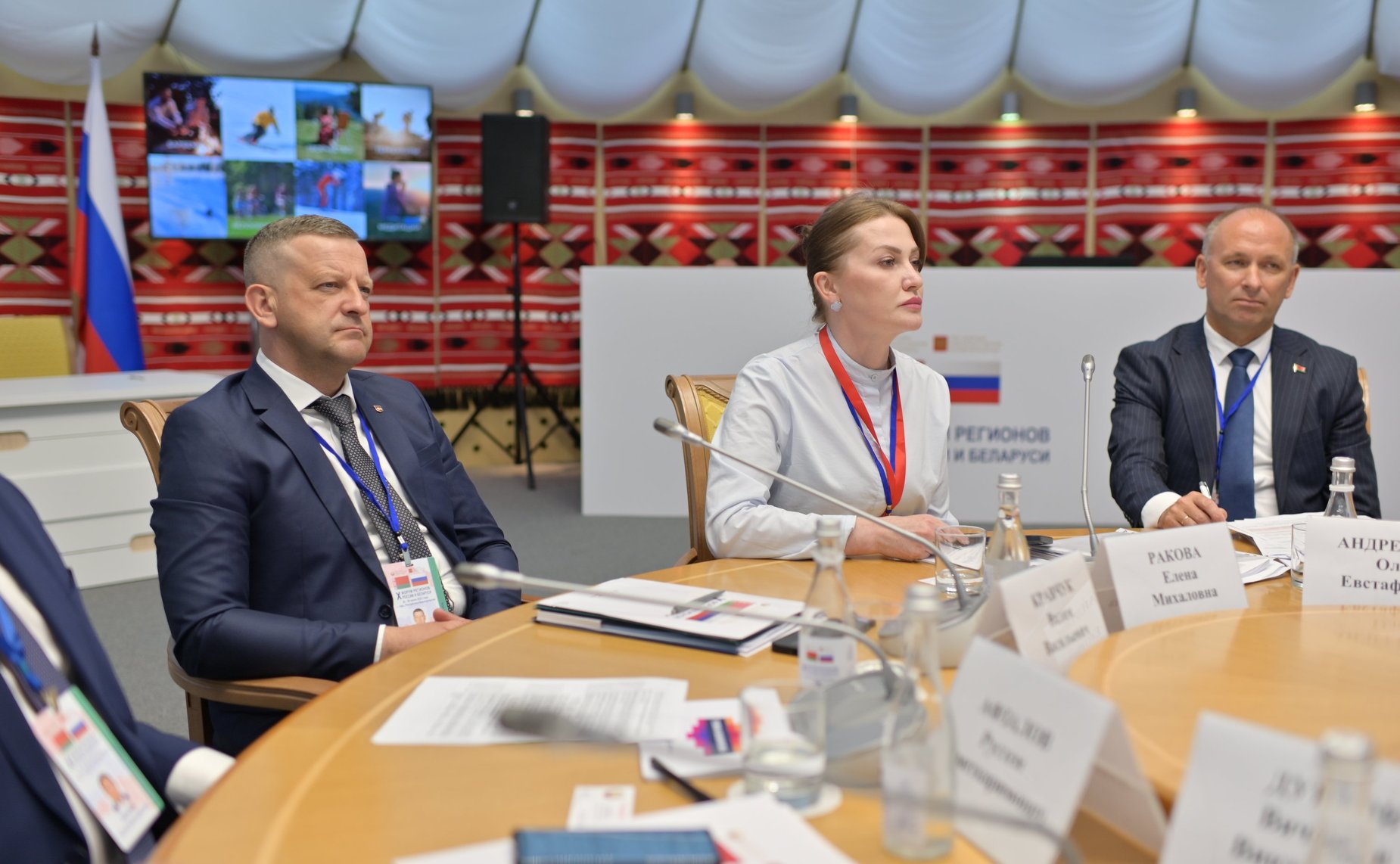 Заседание секции 5 «Российско-белорусское сотрудничество по развитию новых туристических направлений: от гармонизации законодательства к развитию регионов». X Форум регионов России и Беларуси