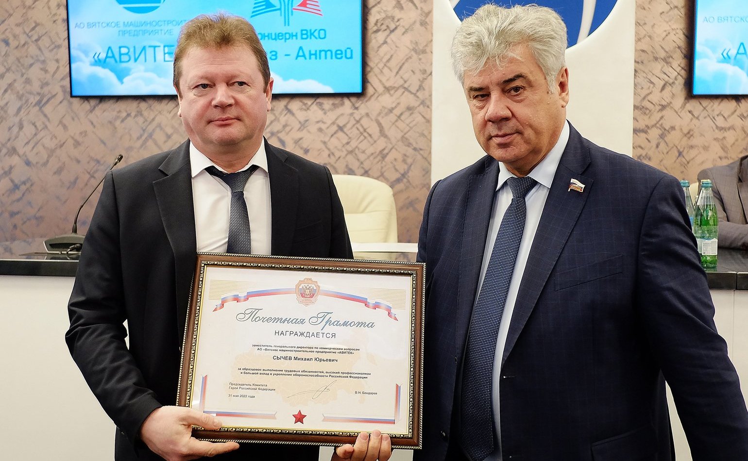 Выездное заседание Комитета СФ по обороне и безопасности