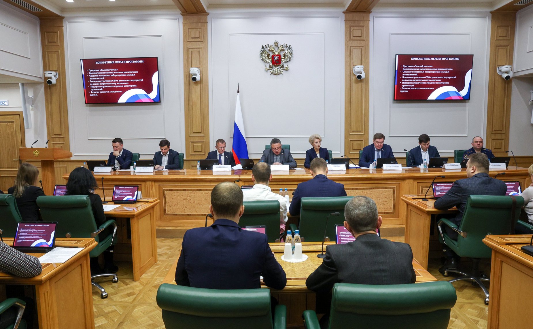 Панельная дискуссия Нормативное регулирование и меры государственной поддержки обучения цифровым компетенциям от школьника до специалиста