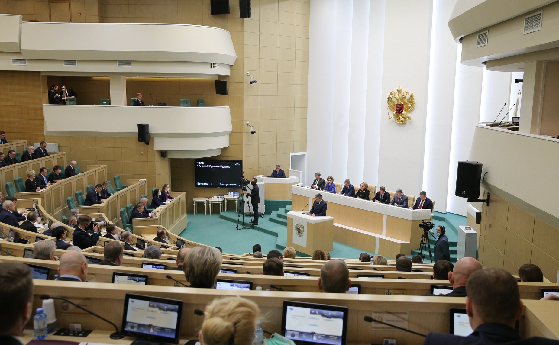 518-е заседание Совета Федерации