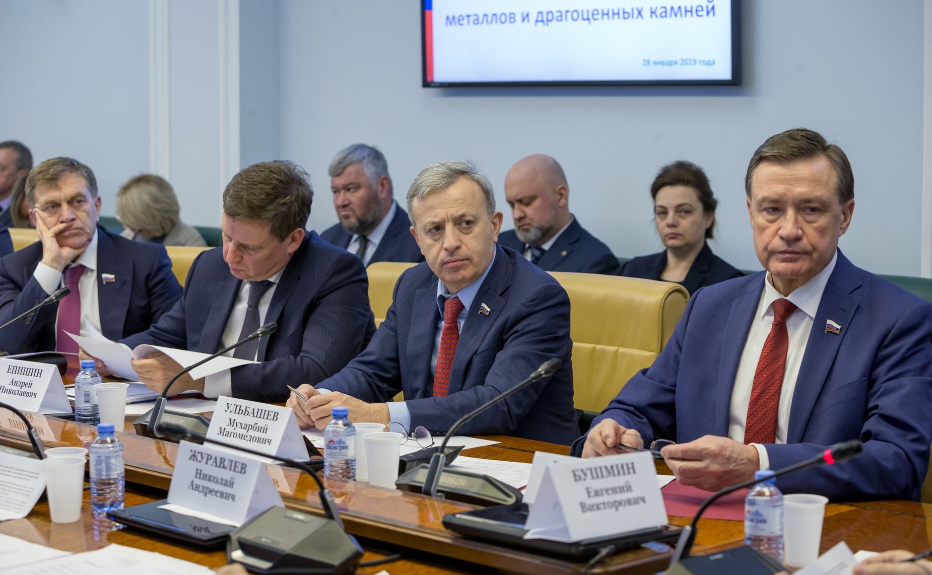 Совещание Комитета СФ по бюджету и финансовым рынкам по вопросам налогооблажения драгоценных металлов и драгоценных камней