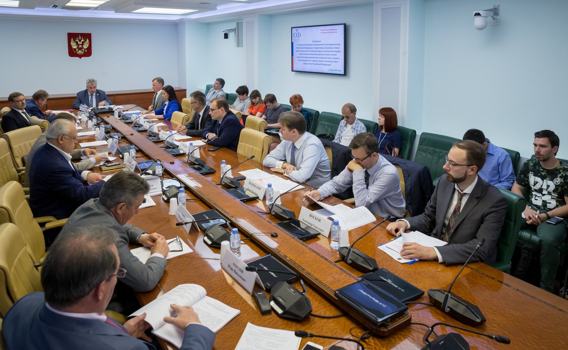 Совещание, посвященное совершенствованию миграционного законодательства РФ и нормативно-правовых актов в части упрощения получения вида на жительство