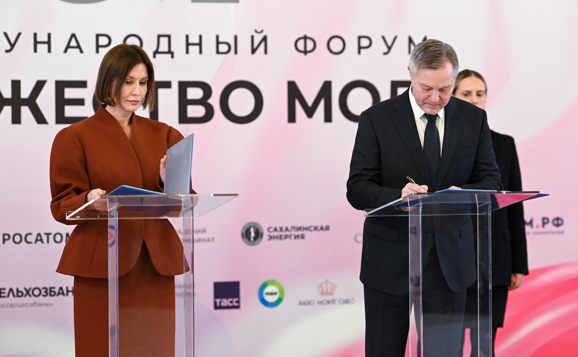 Подписание соглашений. IV Международный Форум «Содружество моды»