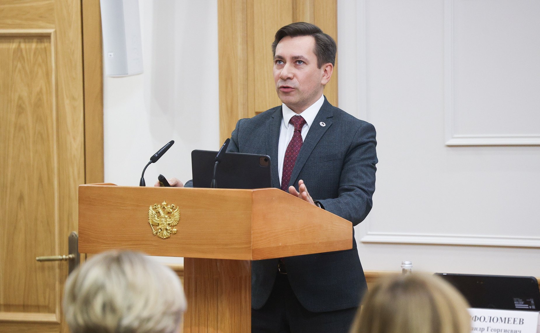 Торжественная церемония награждения победителей Всероссийского конкурса «Города для детей. 2025»