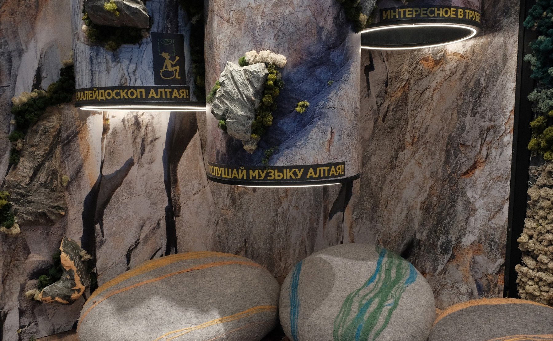 Татьяна Гигель приняла участие в открытии Дня Сибирского федерального округа в Москве в рамках Международной выставки-форума «Россия» на ВДНХ