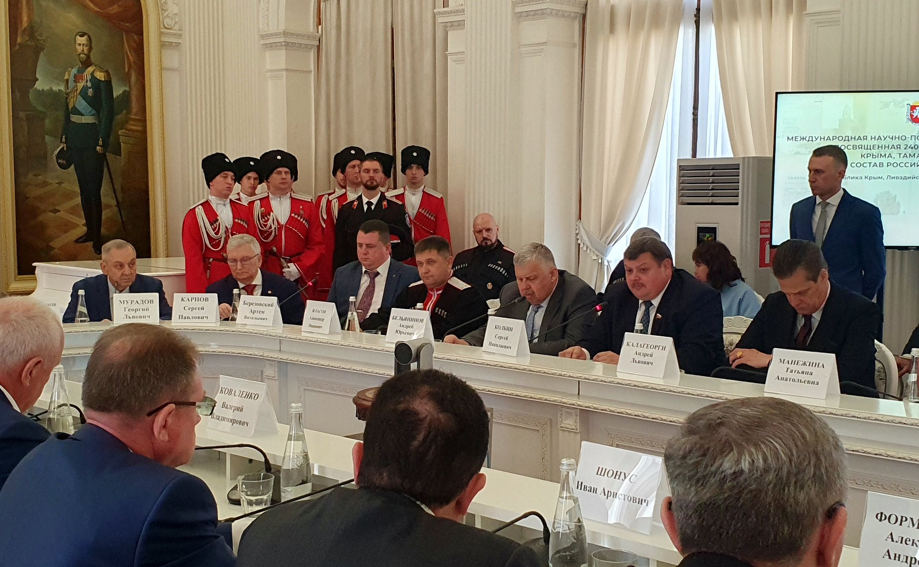 Сергей Колбин выступил на конференции «Вклад Крыма, Тамани и Кубани в укрепление и развитие Российского государства»