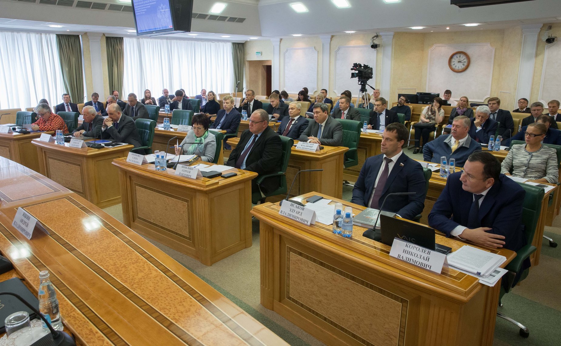 Заседание Экспертного совета по туризму при Комитете СФ по социальной политике