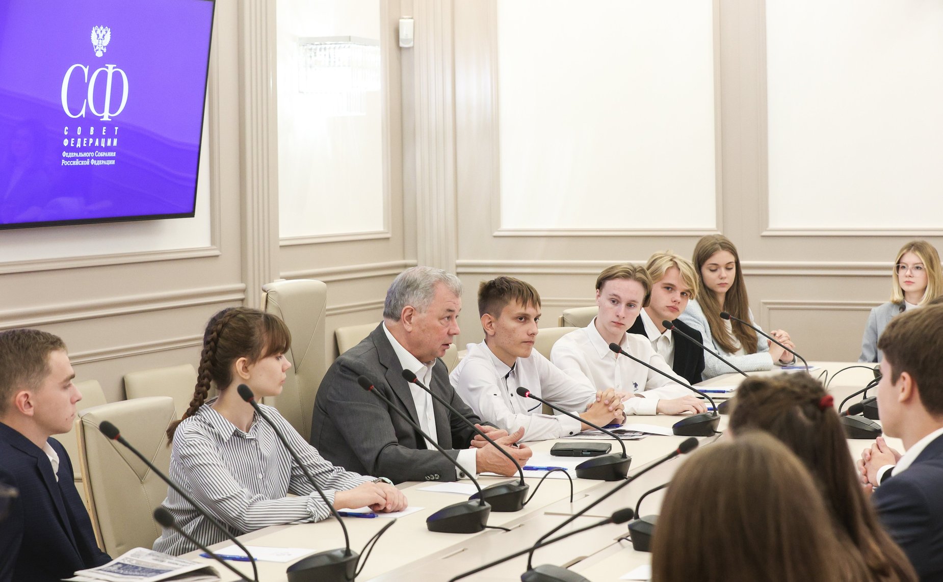 Встреча председателя Комитета по бюджету и финансовым рынкам Анатолия Артамонова с учащимися МБОУ Лицей №9 им. К.Э. Циолковского Калужской области