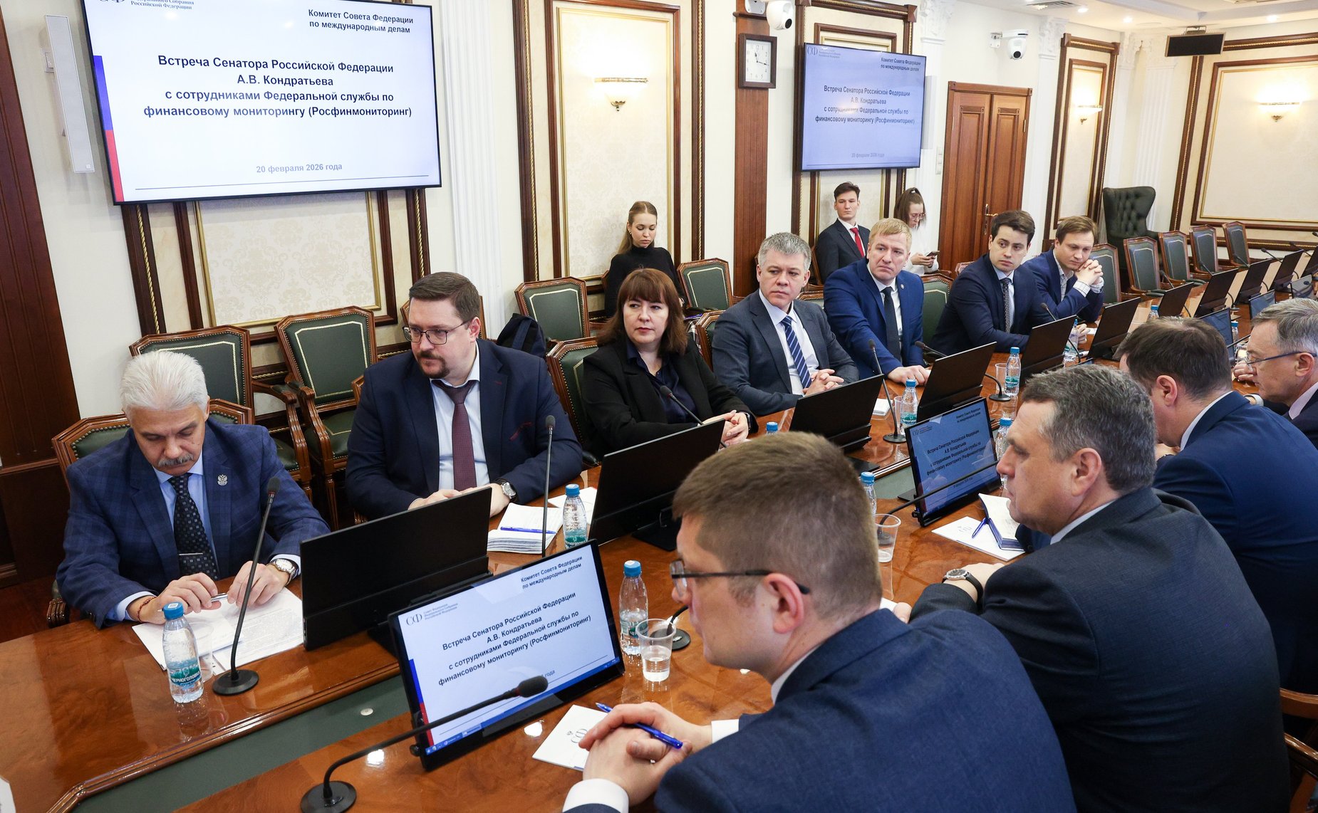 Встреча члена Комитета СФ по международным делам Алексея Кондратьева с сотрудниками Федеральной службы по финансовому мониторингу (Росфинмониторинг)