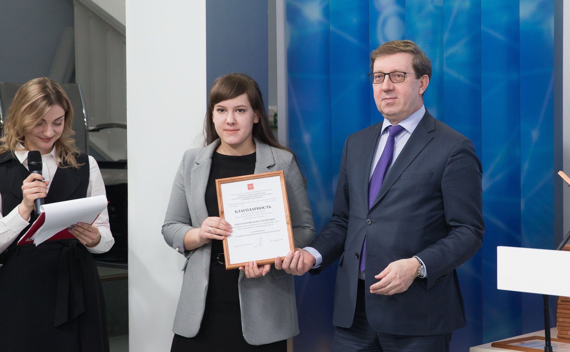 Торжественная церемония награждения победителей всероссийских образовательных мероприятий в естественнонаучной сфере 2018 года