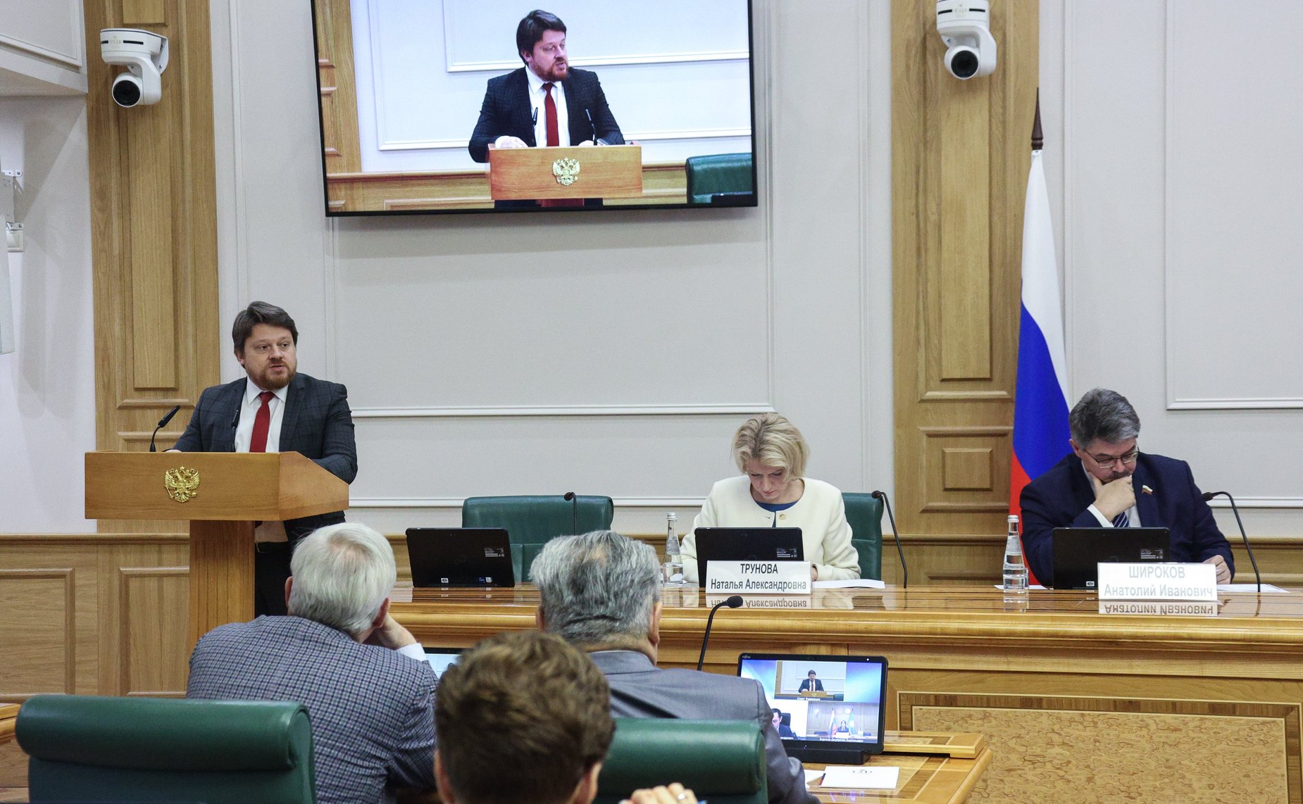 Парламентские слушания «О ходе реализации Основ государственной политики регионального развития РФ на период до 2025 года и Стратегии пространственного развития РФ на период до 2025 года»