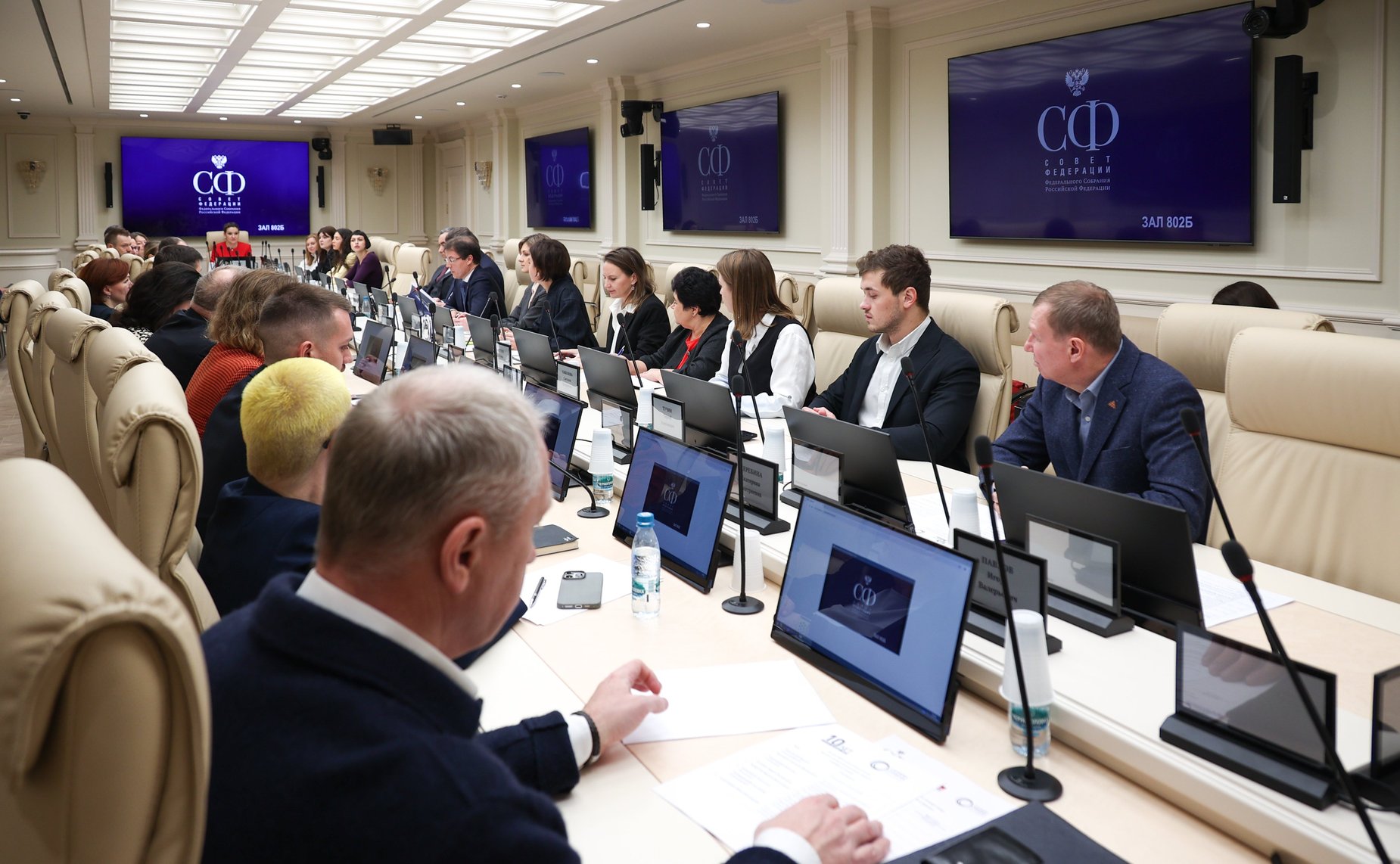 Заседание Наблюдательного совета Премии «Сервис-страна 2025»