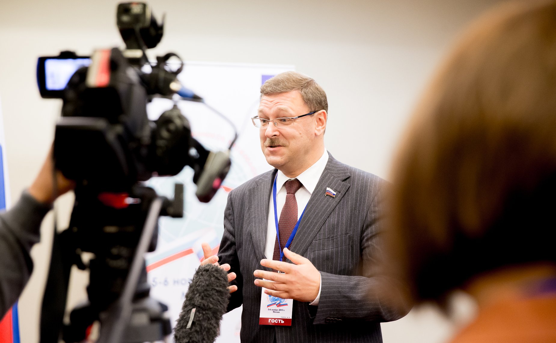 V Всемирный конгресс соотечественников