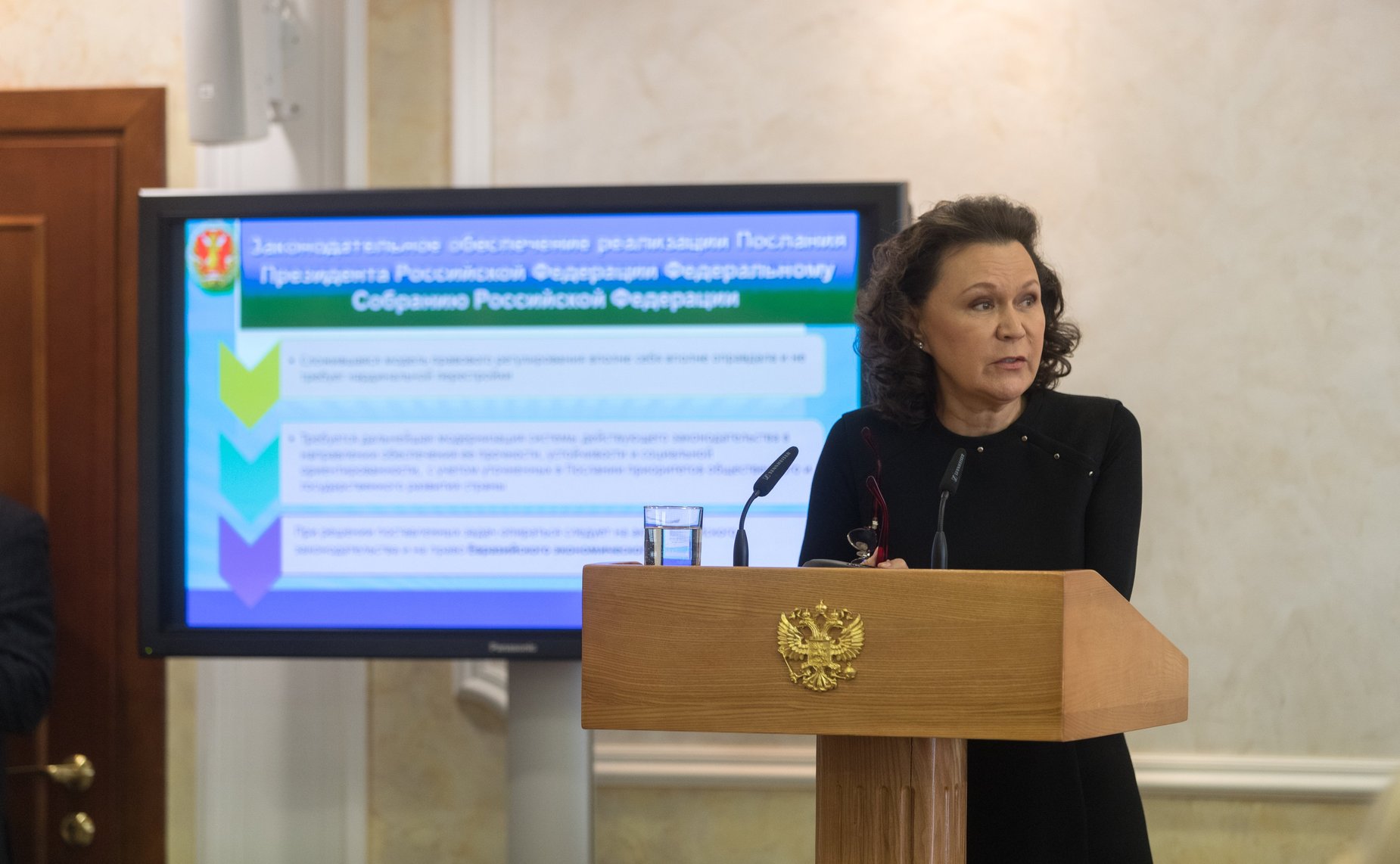 Т. Хабриева