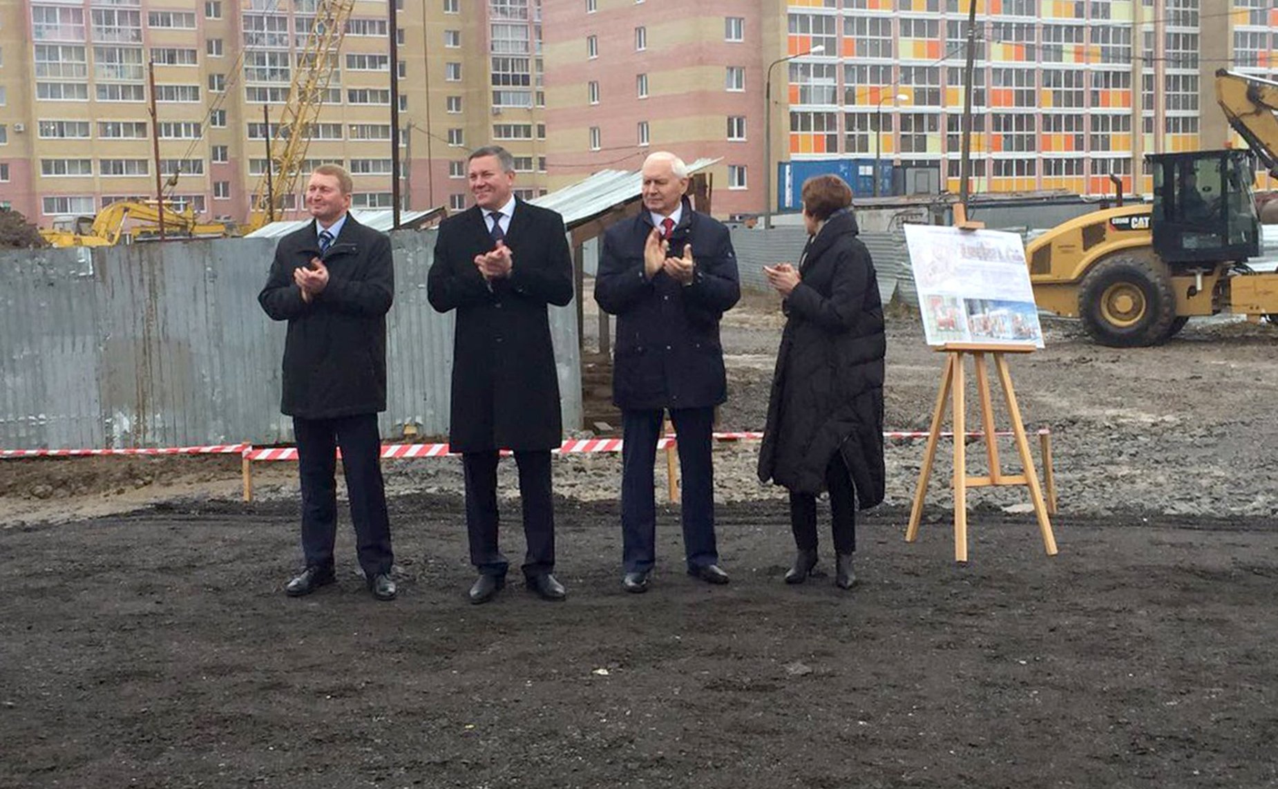 Николай Тихомиров принял участие в торжествах, приуроченных к очередному Дню рождения родного города и празднованию Дня народного единства