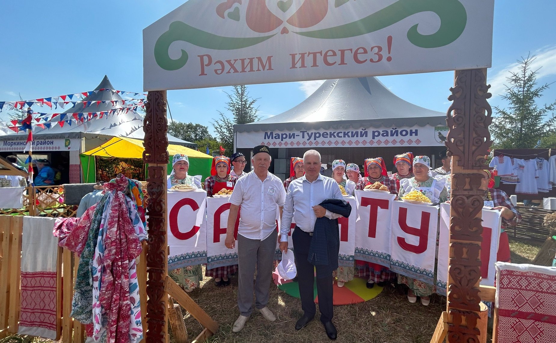 Сергей Мартынов принял участие в праздновании федерального Сабантуя