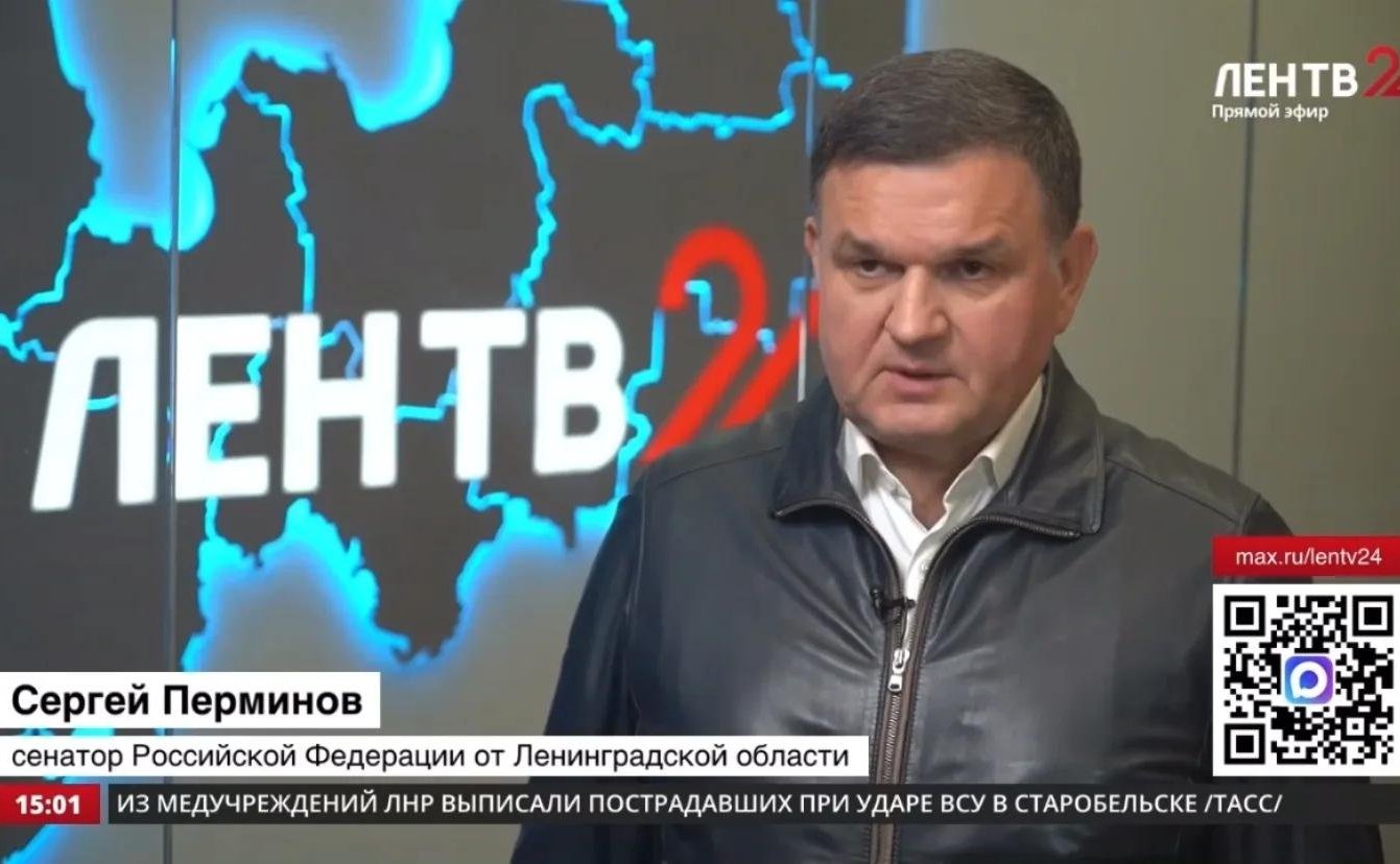 Сергей Перминов