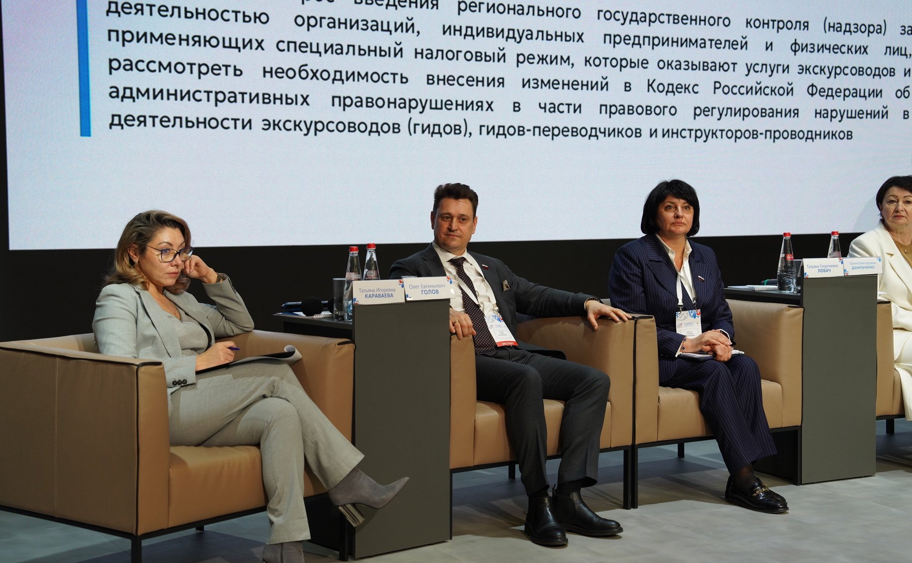 Олег Голов принял участие во II Всероссийском муниципальном форуме «Малая Родина – сила России» в Калининграде