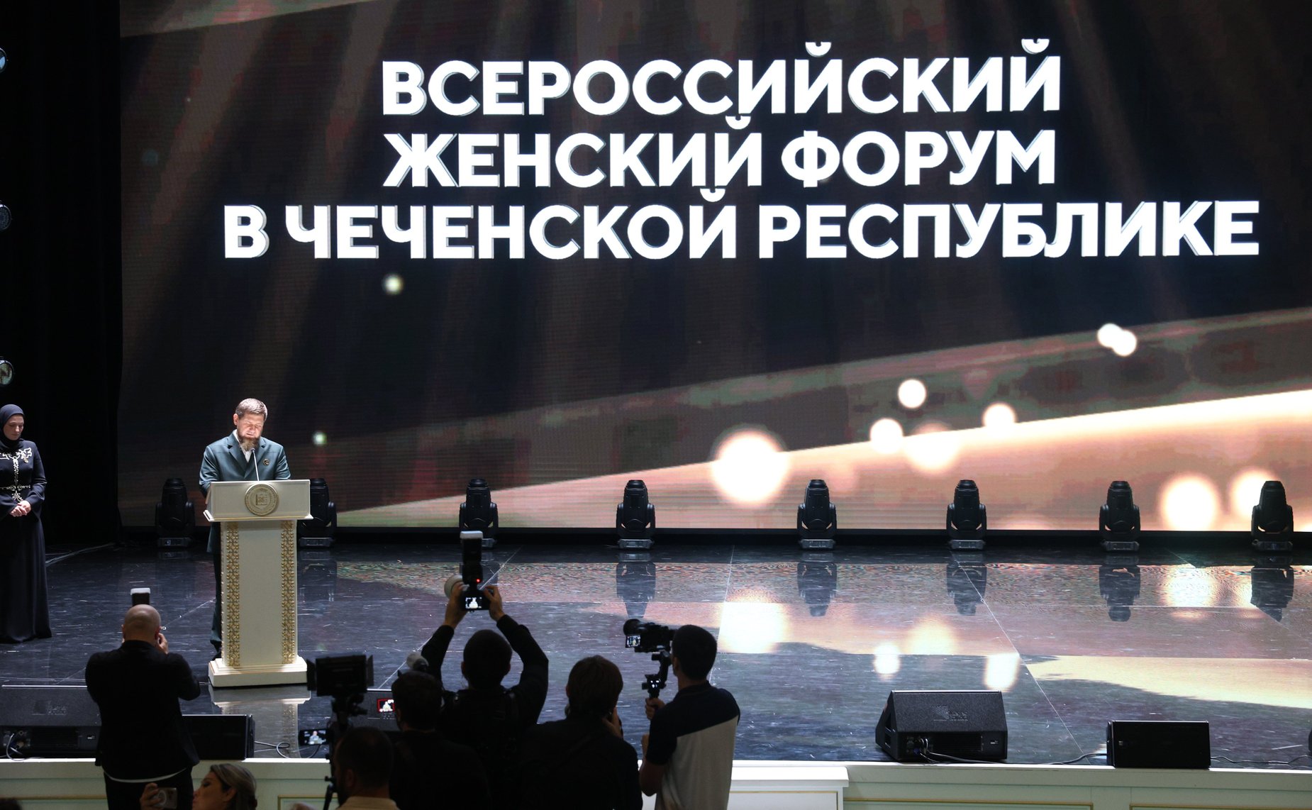 Пленарное заседание Всероссийского форума «Женские инициативы: время действовать»